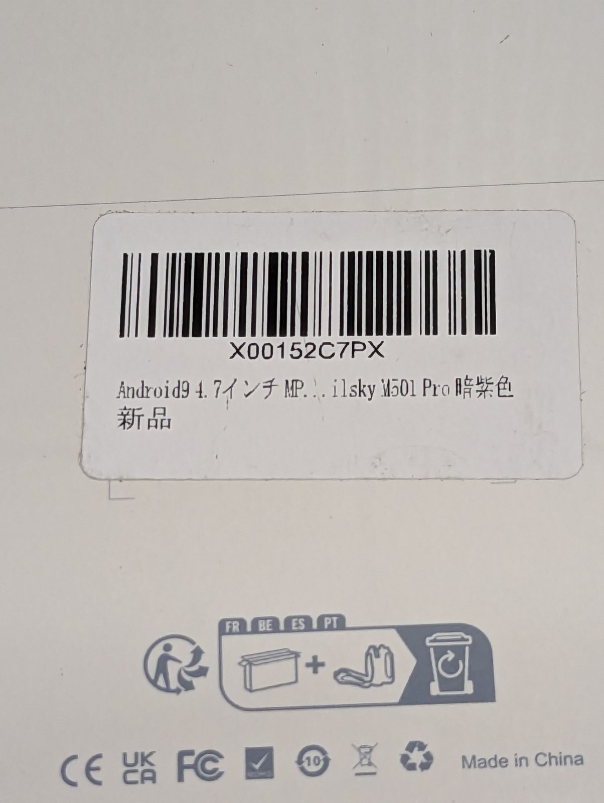 Oilsky M501 Pro Android MP3プレーヤー 80GB 暗紫色 - メルカリ