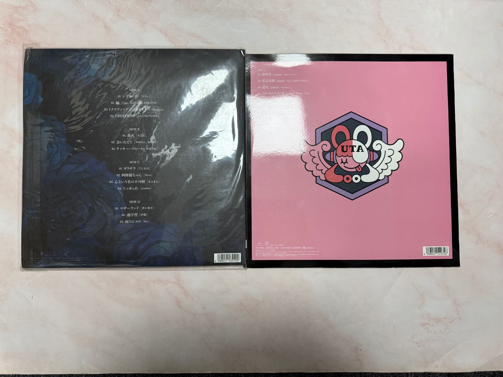 2枚セット Ado 狂言 ウタの歌 アナログレコード 完全生産限定盤 - メルカリ