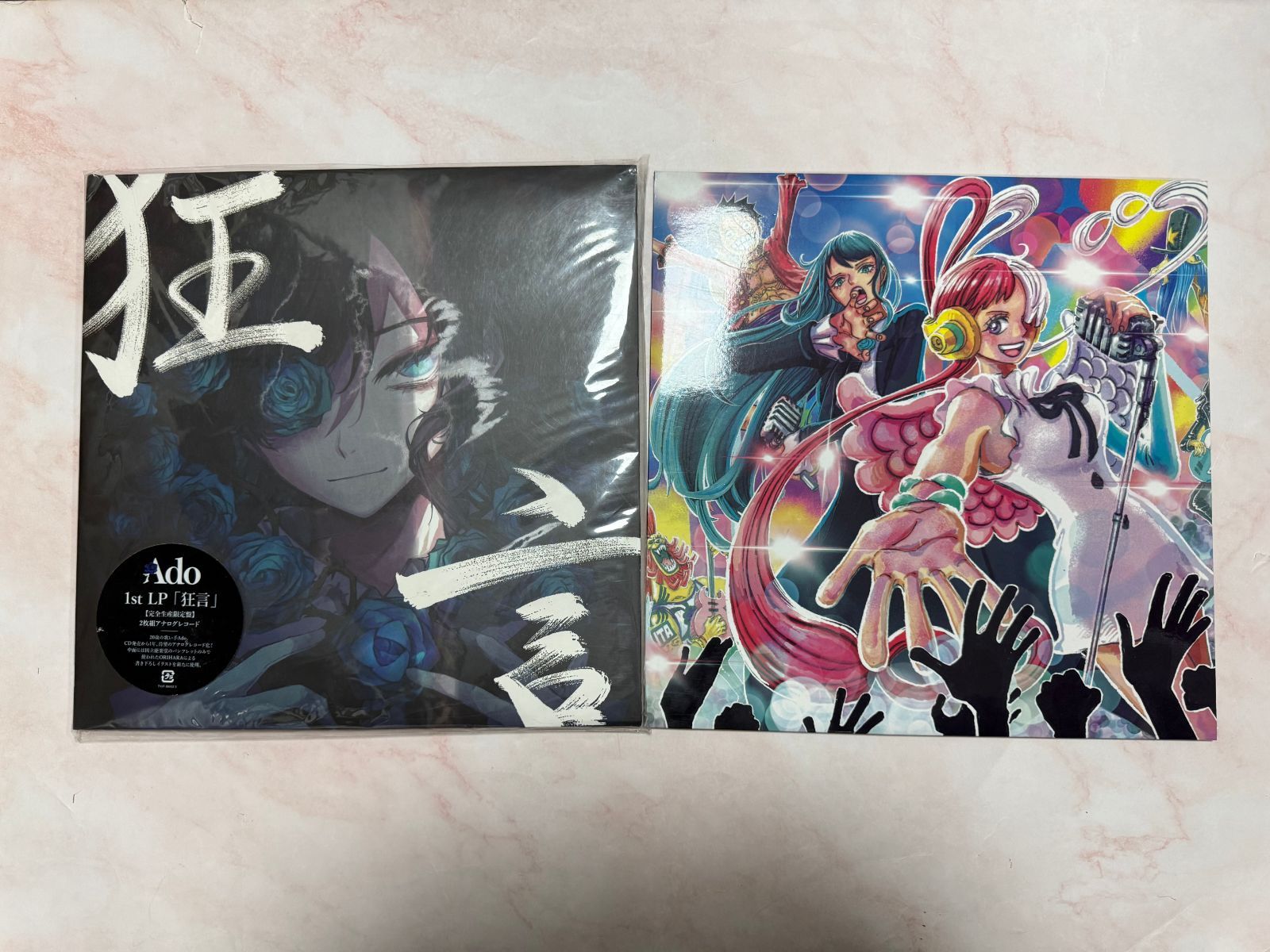 公式タオル付き！Ado 1st LPレコード 狂言 【完全生産限定版】 公式タオル付き！Ado 1st LPレコード 狂言 【完全生産限定版】 - メルカリ