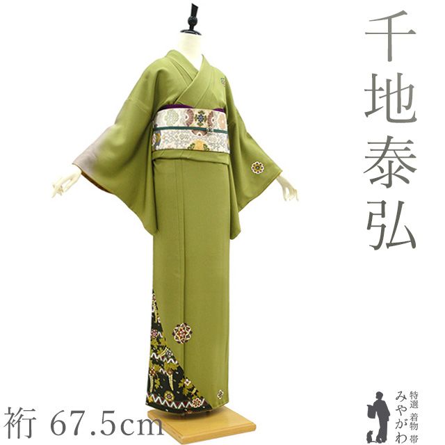 新古品】 訪問着 着物 未使用 千地泰弘 正絹 袷 友禅作家 金彩加工 手