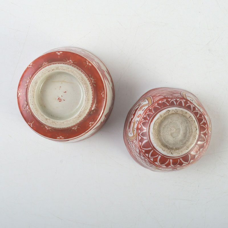 九谷焼　赤絵金彩　紅葉文など　盃　酒盃　ぐい呑み　2点まとめて　V　5598 九谷焼 赤絵金彩 紅葉文など 盃 酒盃 ぐい呑み 2点まとめて V S520