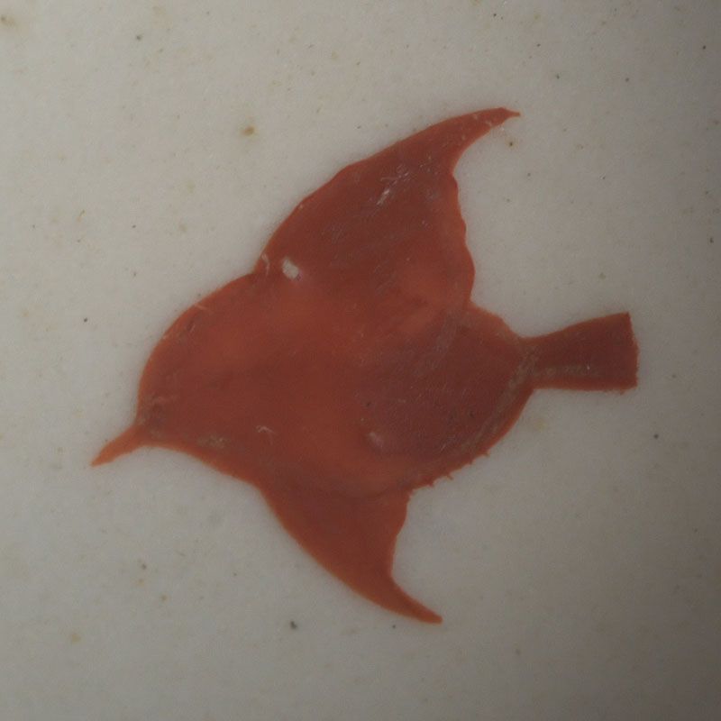 九谷焼 赤絵金彩 紅葉文など 盃 酒盃 ぐい呑み 2点まとめて V S520