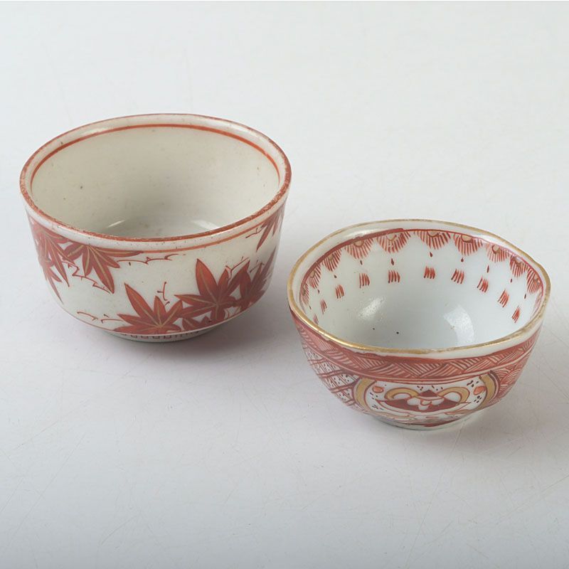 九谷焼 赤絵金彩 紅葉文など 盃 酒盃 ぐい呑み 2点まとめて V S520