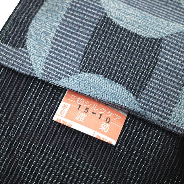 新古品】 名古屋帯 未使用 本場筑前博多織 正絹 全通 八寸 博多織 博多