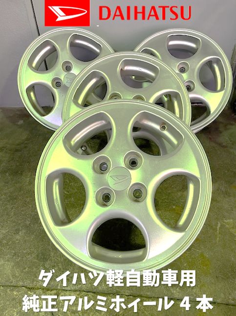  ダイハツ 軽自動車用 アルミホイール 4本セット 14インチ ホイール
