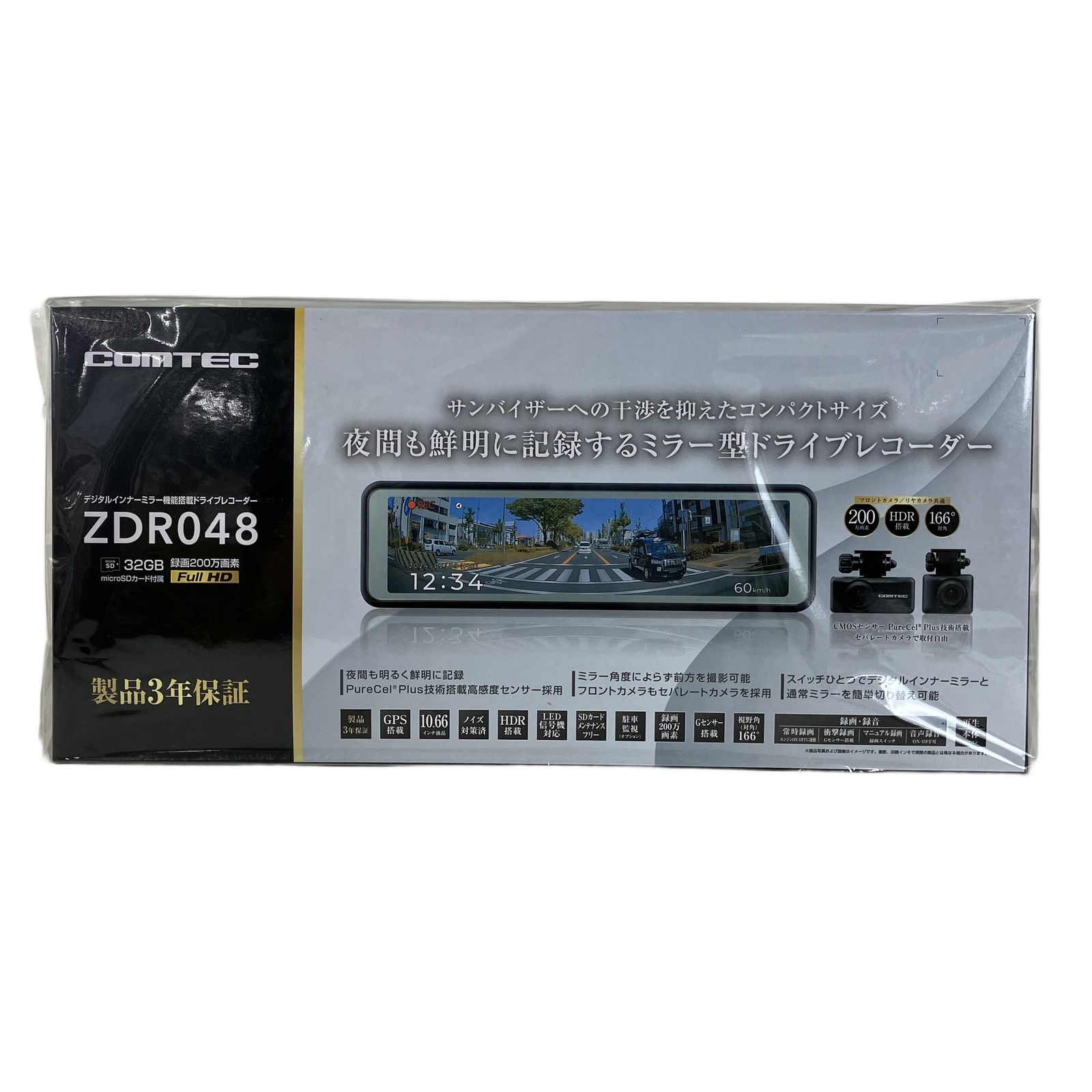 COMTEC ZDR048 ドライブレコーダー デジタルインナー ミラー機能搭載