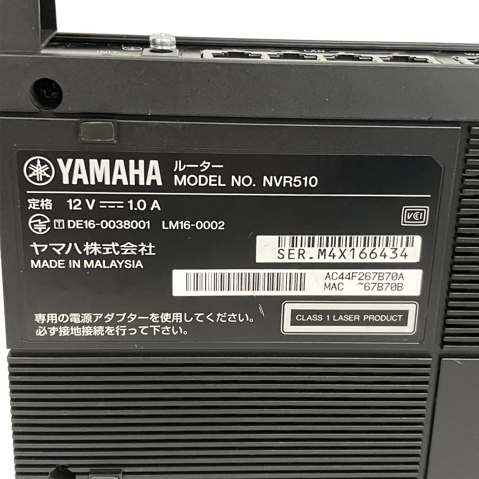 YAMAHA NVR510 ギガアクセスVoIPルーター ヤマハ ネットワーク機器