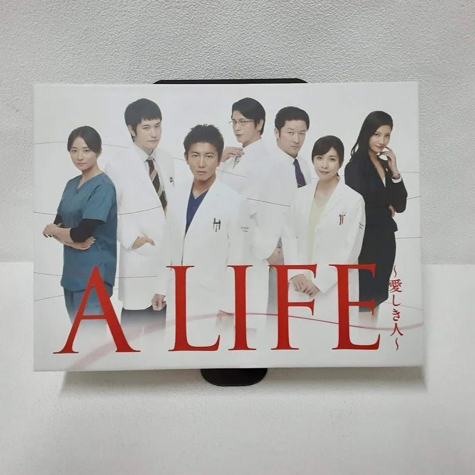 ⭐土日限定sale⭐美品A LIFE～愛しき人～ DVD-BOX〈6枚組〉。 A LIFE〜愛しき人〜 DVD-BOX 状態：非良 - メルカリ