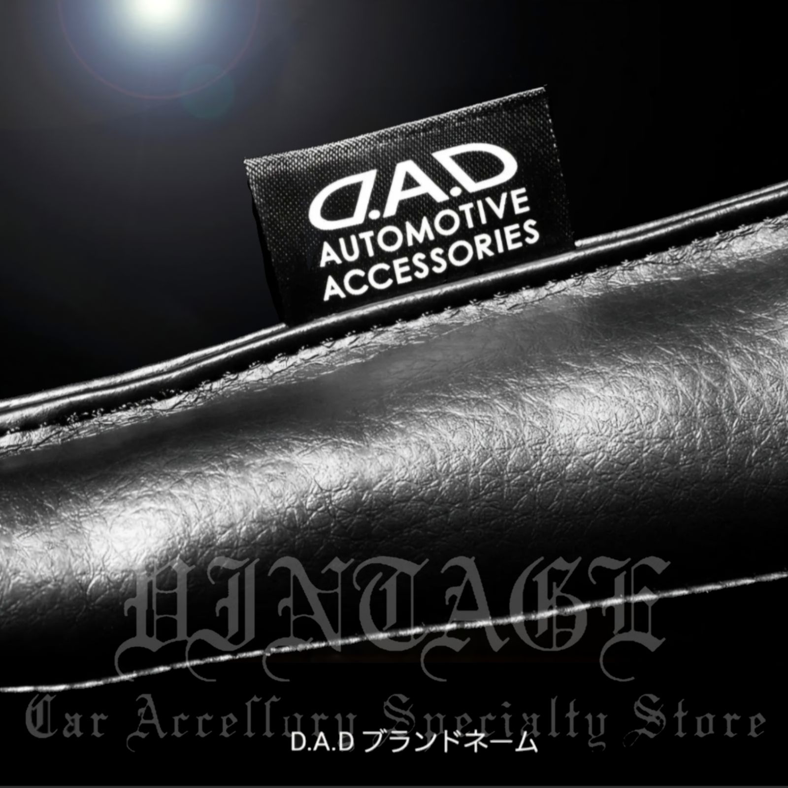 D.A.D ロイヤルギャップクッション シルバー／ゴールド HA729 (2個 