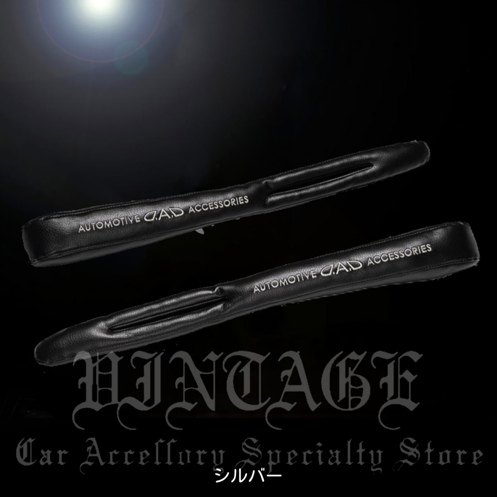 D.A.D ロイヤルギャップクッション シルバー／ゴールド HA729 (2個 
