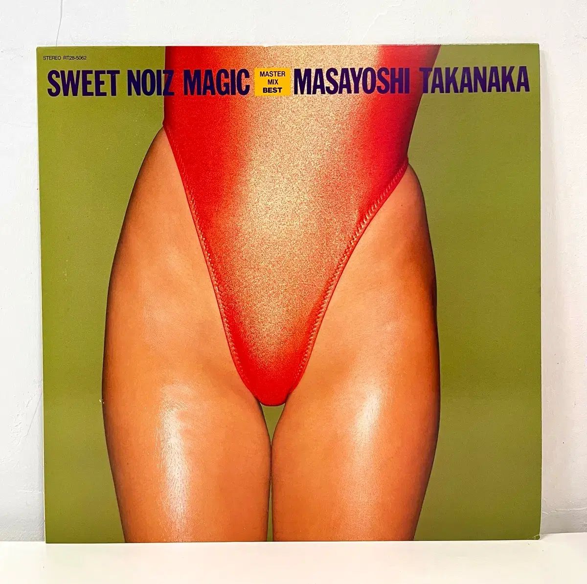 たかなか まさよし