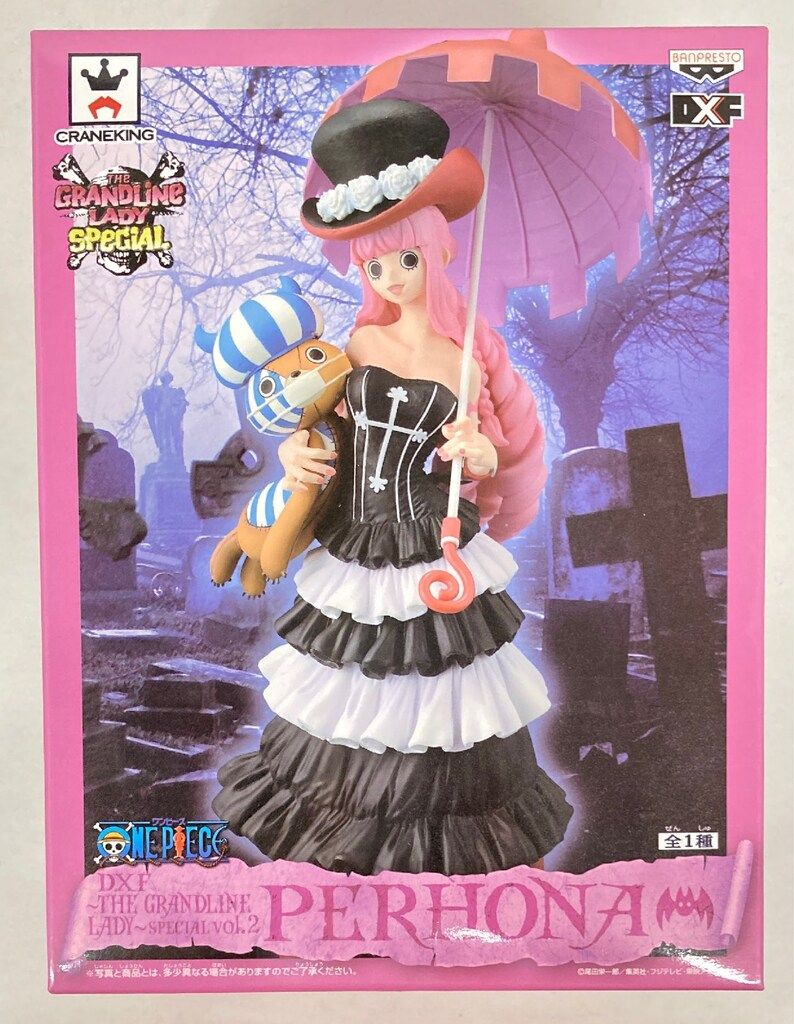 高品質，大人気 バンプレスト DXF THE GRANDLINE LADY SPECIAL vol.02 ペローナ その他