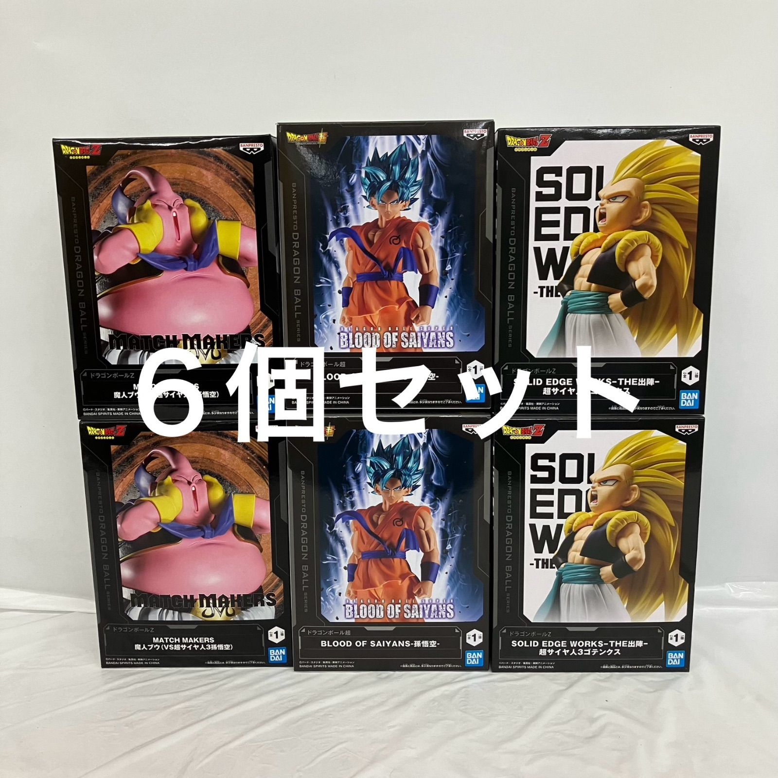 未開封 ドラゴンボール シリーズ SOLID EDGE WORKS THE出陣 超サイヤ人