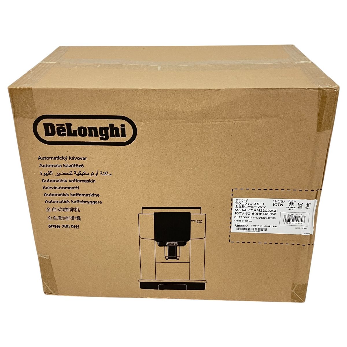 DeLonghi マグニフィカS コンパクト 全自動 コーヒーマシン デロンギ 家電