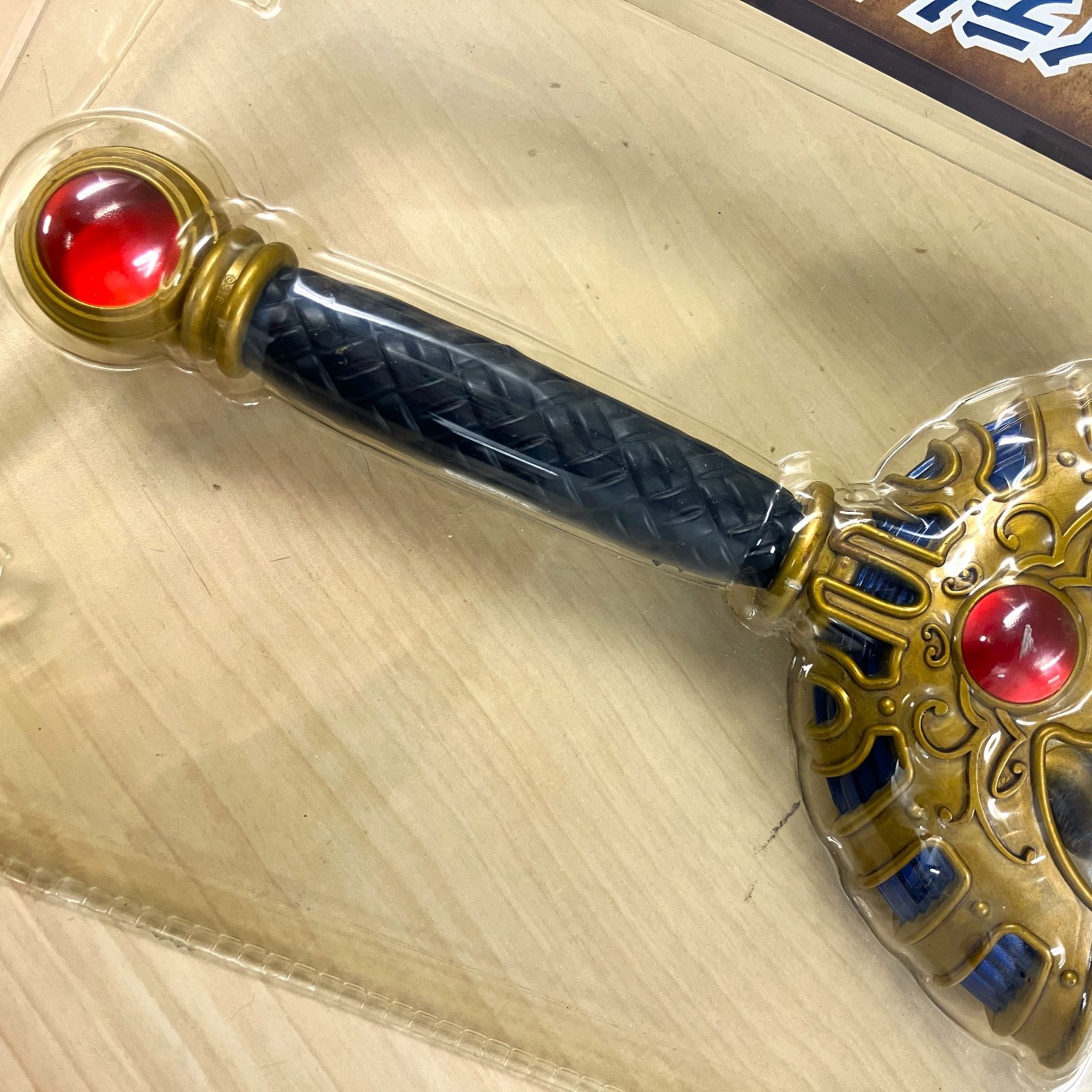 未開封】ドラゴンクエスト ロトの剣 ふくびき所スペシャル2 A賞-1