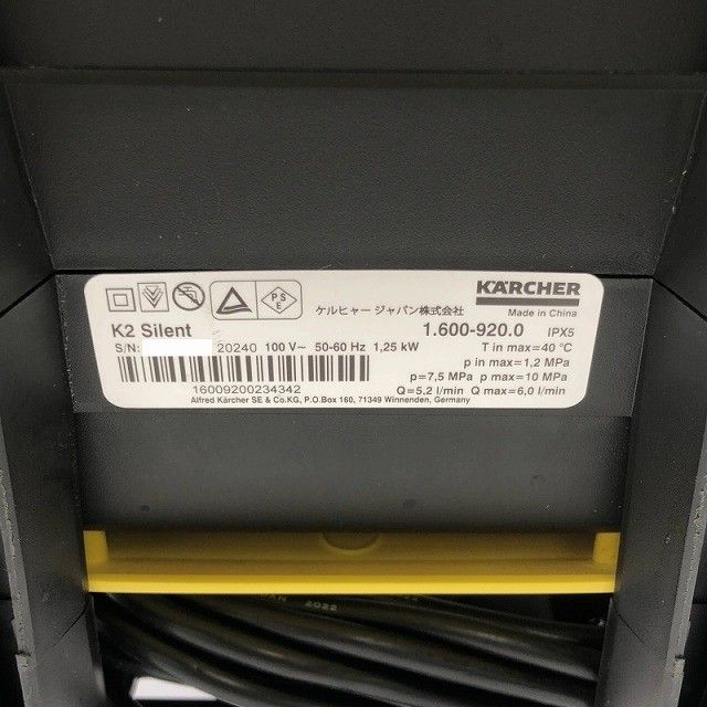 高圧洗浄機 K