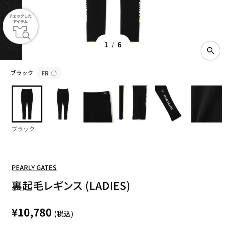 2026SS 新品タグ付10％OFF】 PEARLY GATES 裏起毛レギンス (LADIES