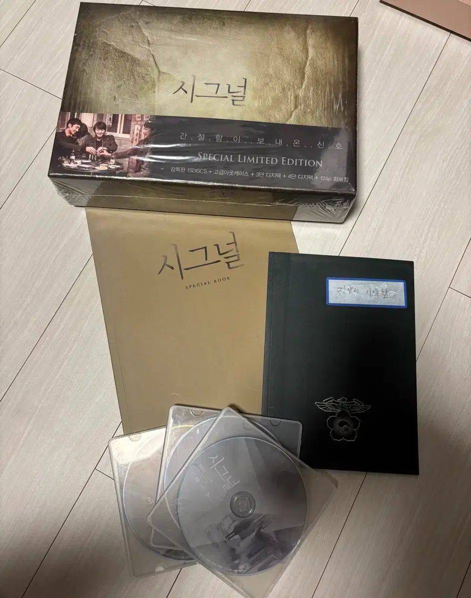 シグナル DVD(未開封)+警察証