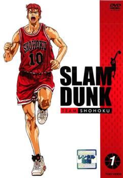 訳あり】SLAM DUNK スラムダンク 1(第1話～第6話)※ジャケットに難あり