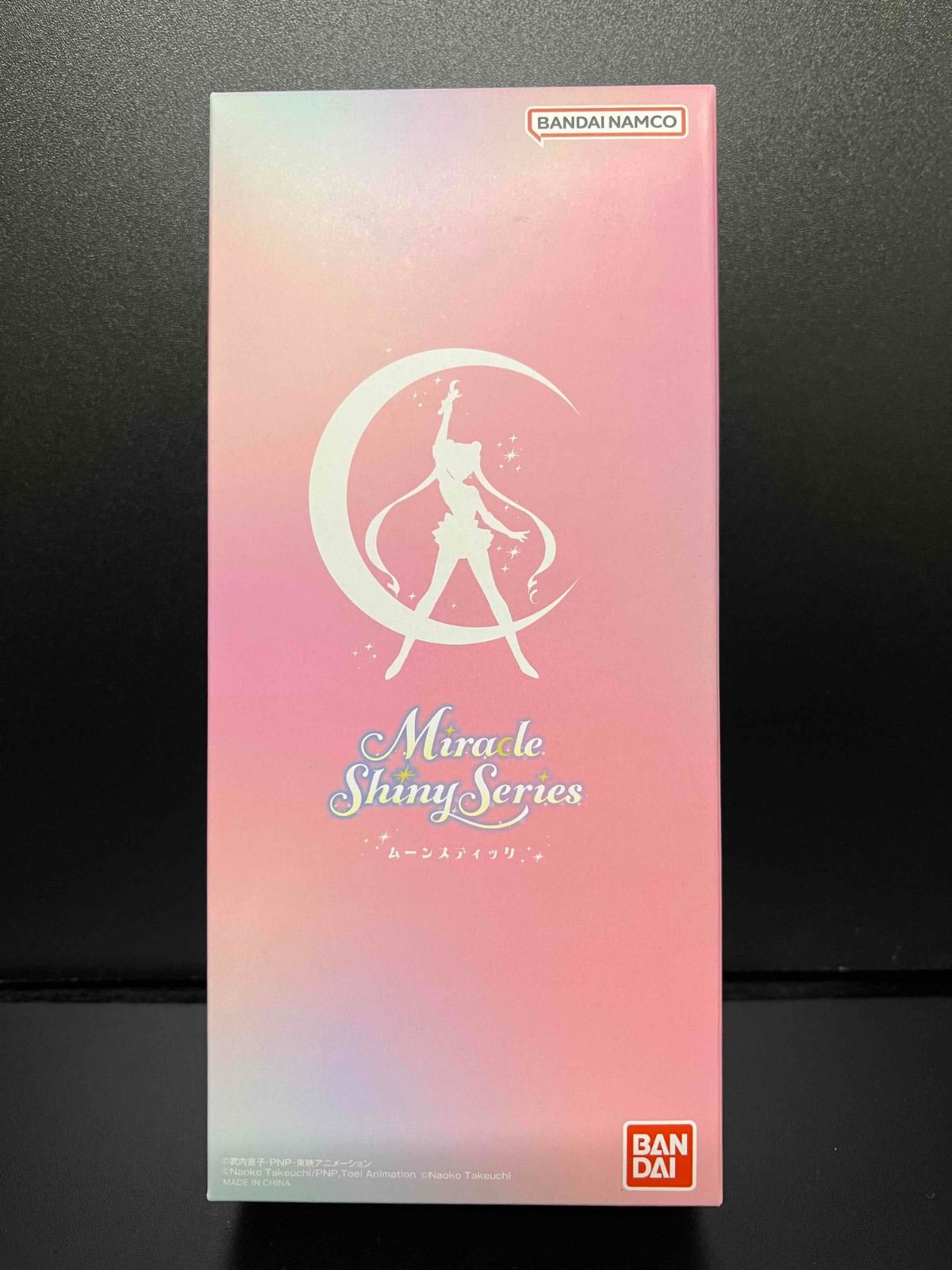 美少女戦士セーラームーン ミラクルシャイニーシリーズ ムーン