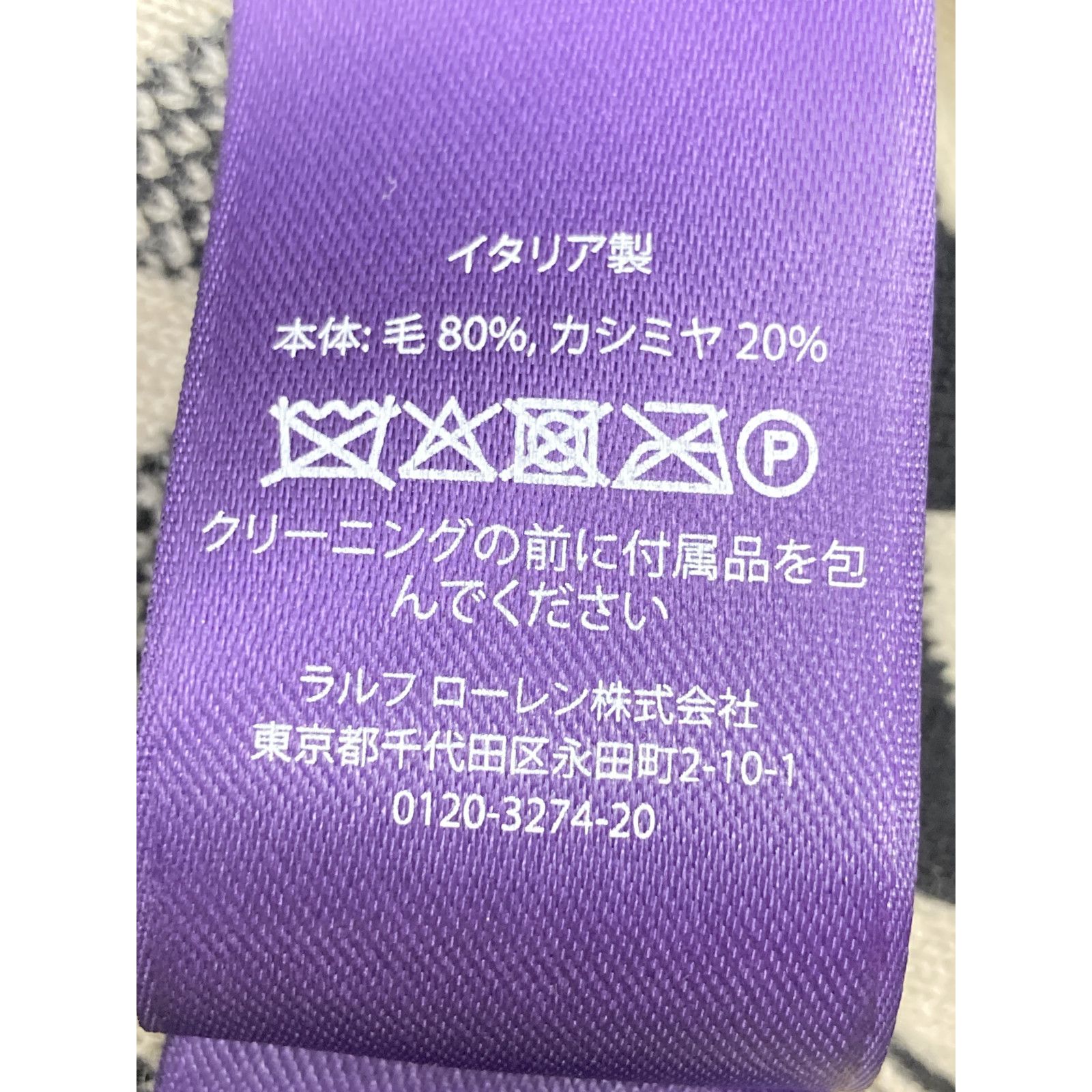 RalphLauren PURPLE LABEL ラルフローレン パープルレーベル ﾌﾞﾗｯｸ