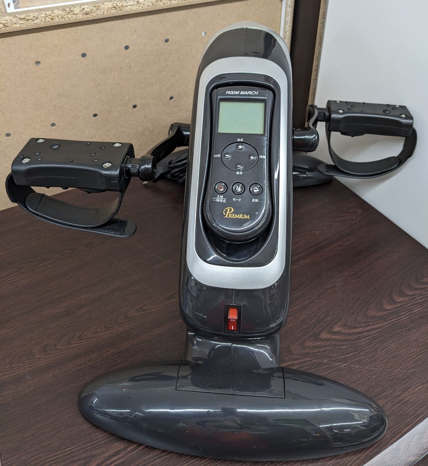 新品　ルームマーチ プレミアム RM-2020 電動アシストプログラム　リハビリ RM-2020 ルームマーチ プレミアム 1台 優文 【通販モノタロウ】