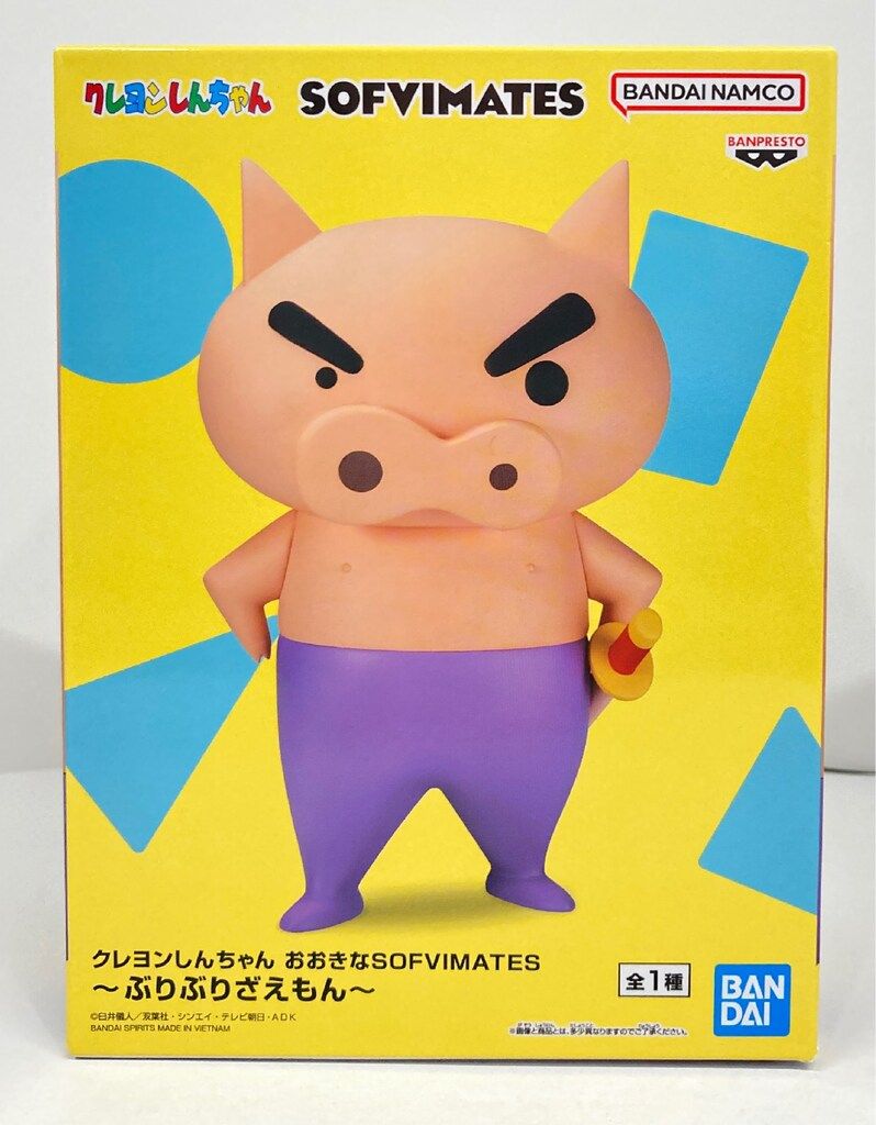 BANDAI SPIRITS おおきなSOFVIMATES ぶりぶりざえもん - メルカリ