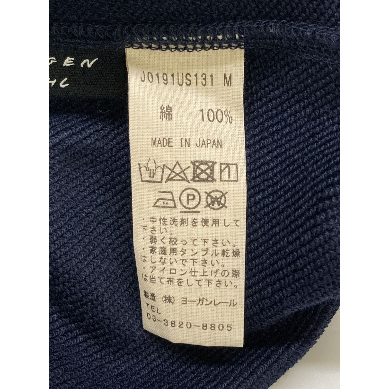 JURGEN LEHL ヨーガンレール J0191US131 ﾈｲﾋﾞｰ ｺｯﾄﾝ ｺｸｰﾝﾛﾝｸﾞｽｶｰﾄ Ⅿ