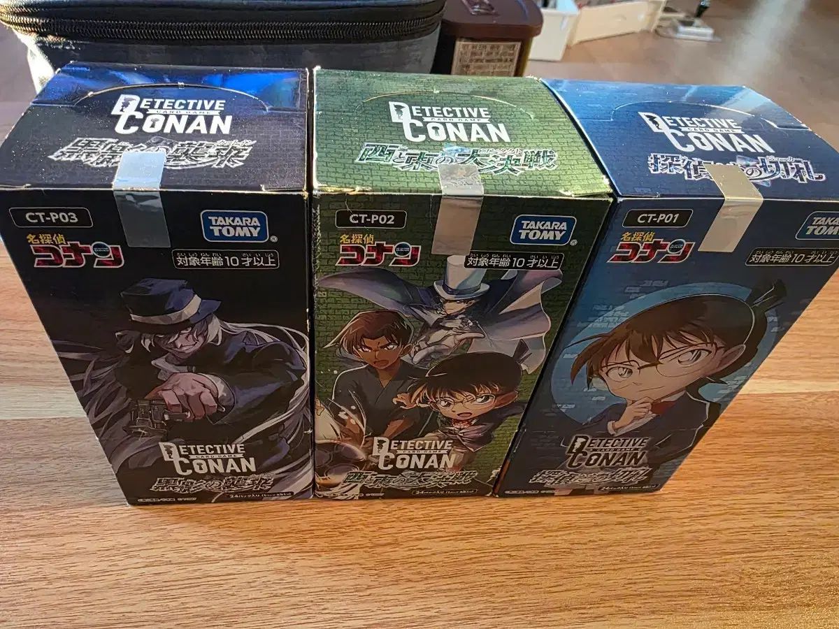 名探偵コナン TCG カードゲーム CT P 01 02 03 まとめ版