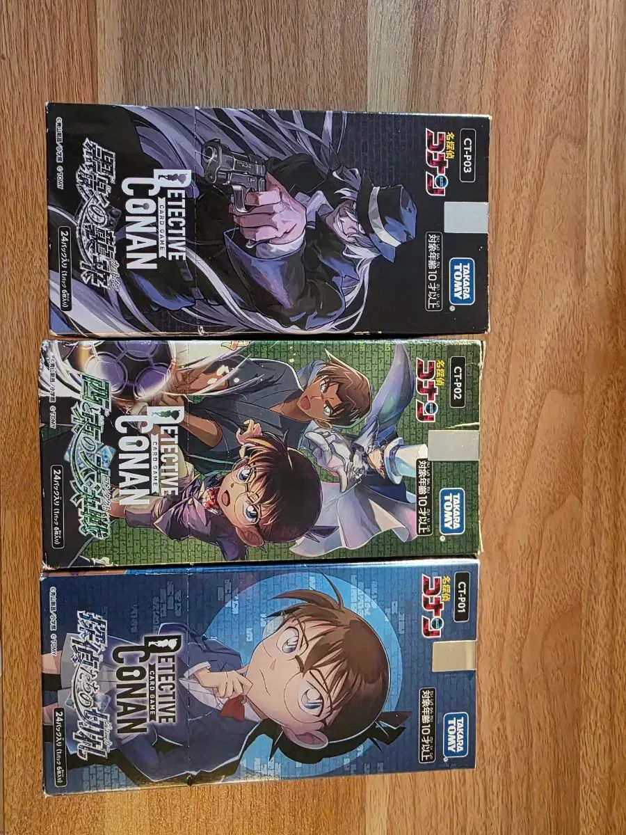 名探偵コナン TCG カードゲーム CT-P 01 02 03 まとめ版