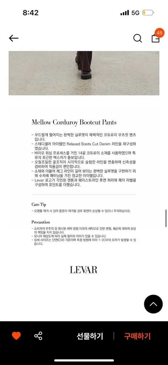  fruity mellow コーデュロイ パンツ スポーツブラウント チノパン パンツ