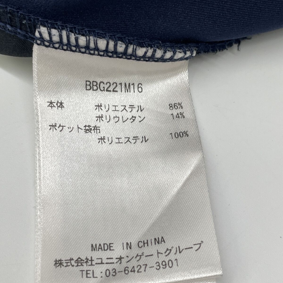 BRIEFING ネイビー ブリーフィング プロ WIRE パーカ BRIEFING