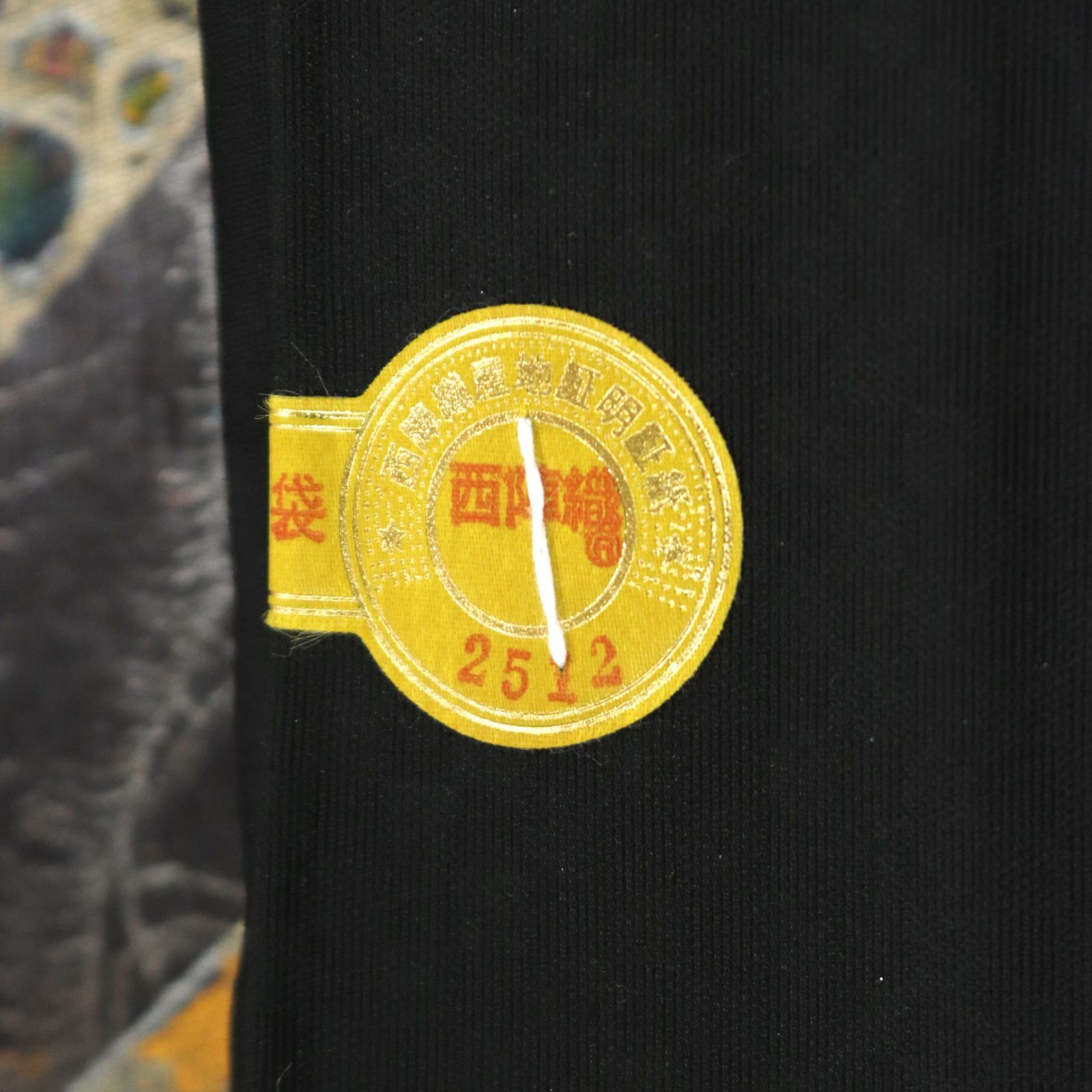  ofa 2725 西陣 高山工房 本焼箔螺鈿 袋帯 きぬはく 三通柄 お仕立て付き ２～３週間で発送 袋帯 帯