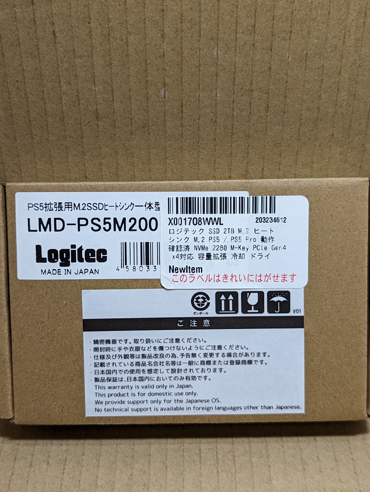  ロジテック Logitec LMD-PS 5 M 200 PS Pro 対応 3 その他 周辺機器
