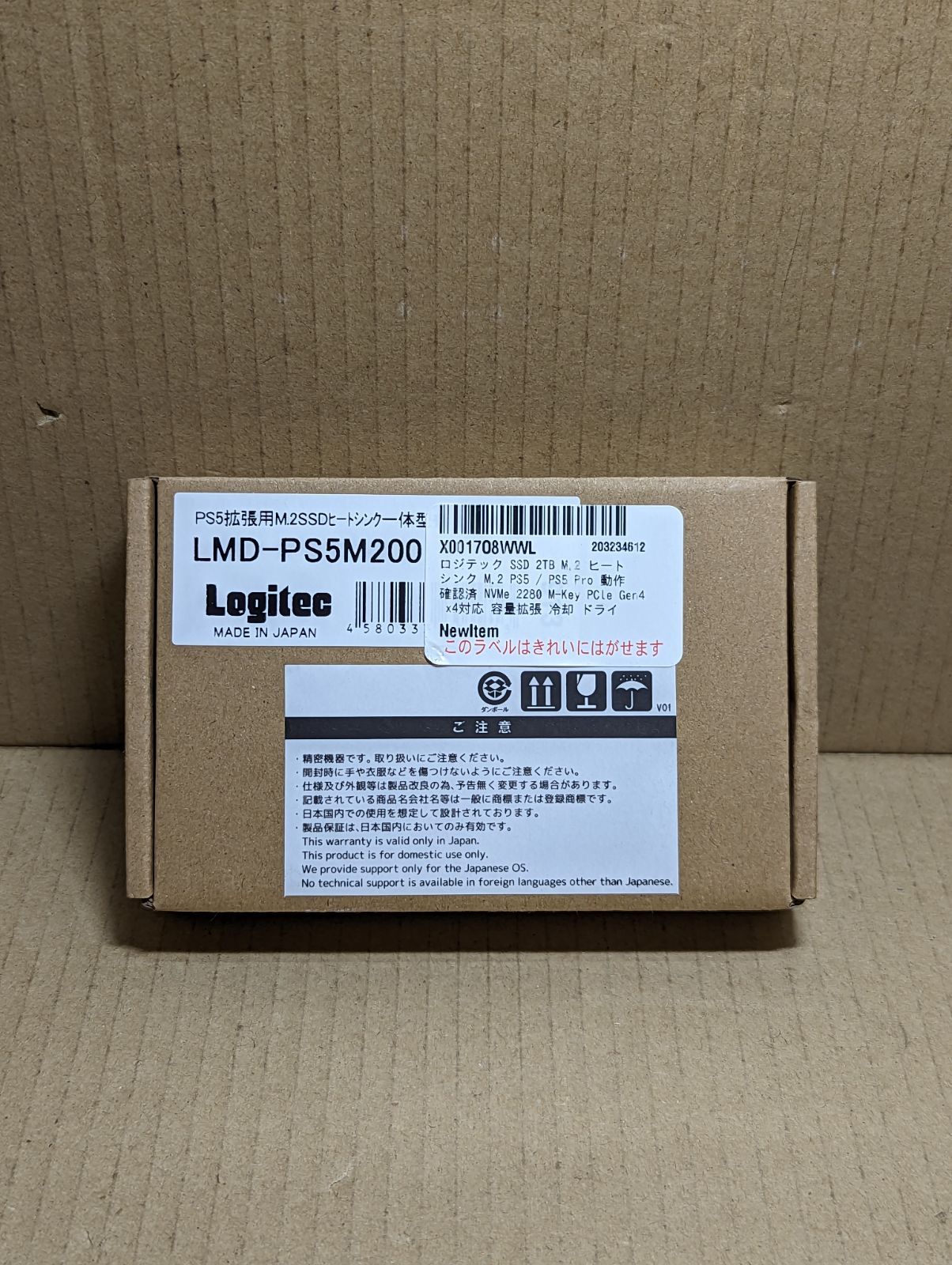 ロジテック Logitec LMD-PS 5 M 200 PS Pro 対応 3