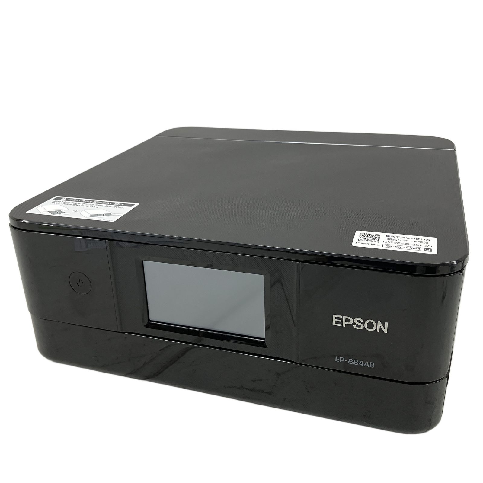 EPSON EP-884AB インクジェットプリンター 2022年製 家電 エプソン