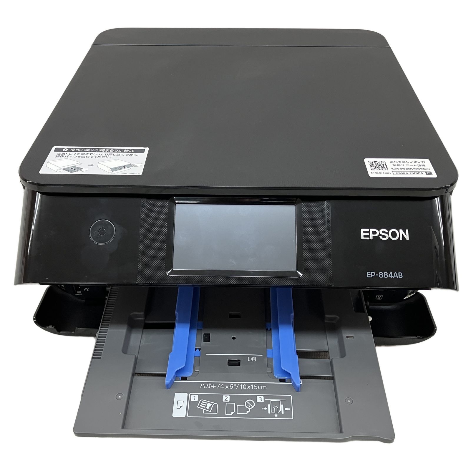 EPSON EP-884AB インクジェットプリンター 2022年製 家電 エプソン