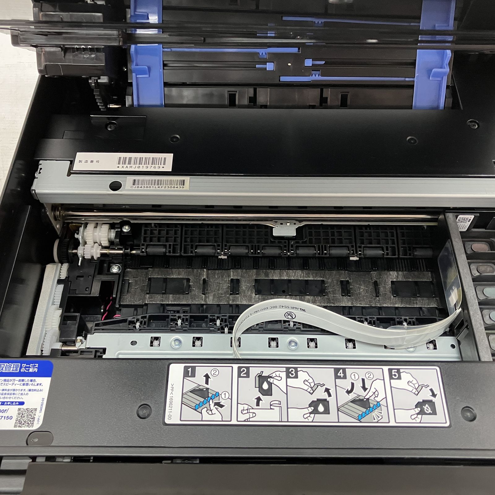 EPSON EP-884AB インクジェットプリンター 2022年製 家電 エプソン