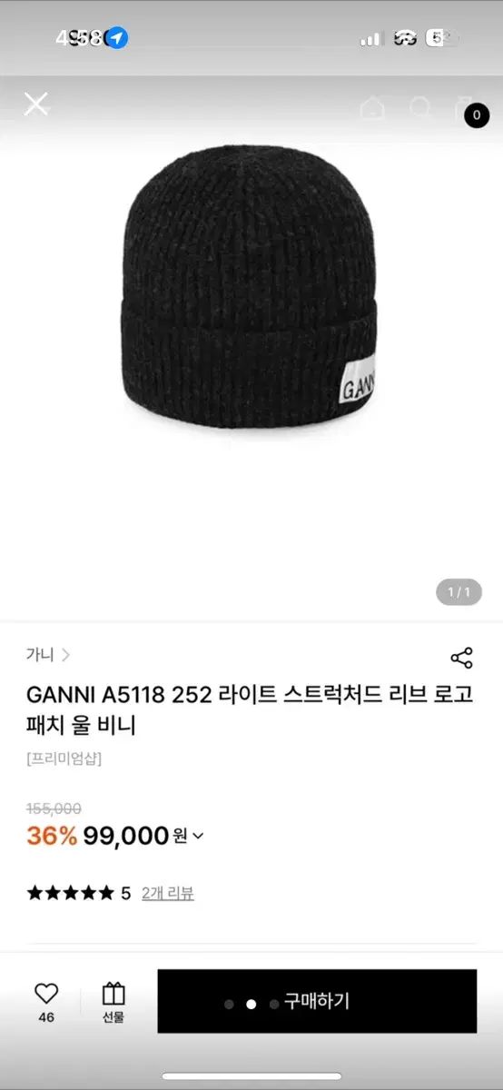 GANNI ウール ビーニー ブラック - メルカリ