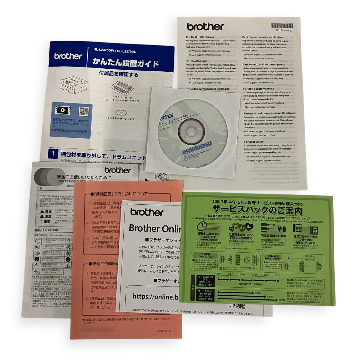 brother HL-L 2375 DW JUSTIO A 4 モノクロレーザープリンター トナー付 無線LAN 自動両面印刷対応 ブラザー 家電