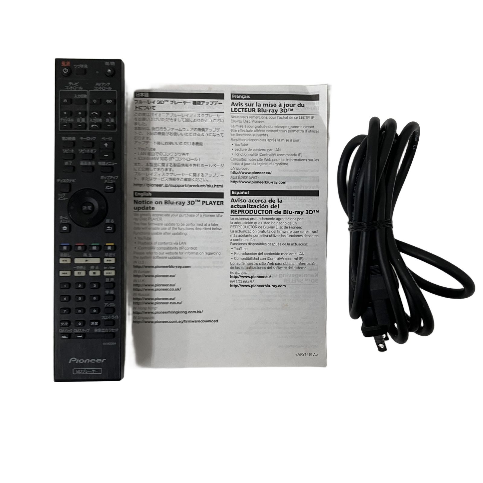Pioneer ブルーレイプレーヤー リモコン付属 2025年最新】Yahoo!オークション -パイオニアブルーレイリモコンの中古