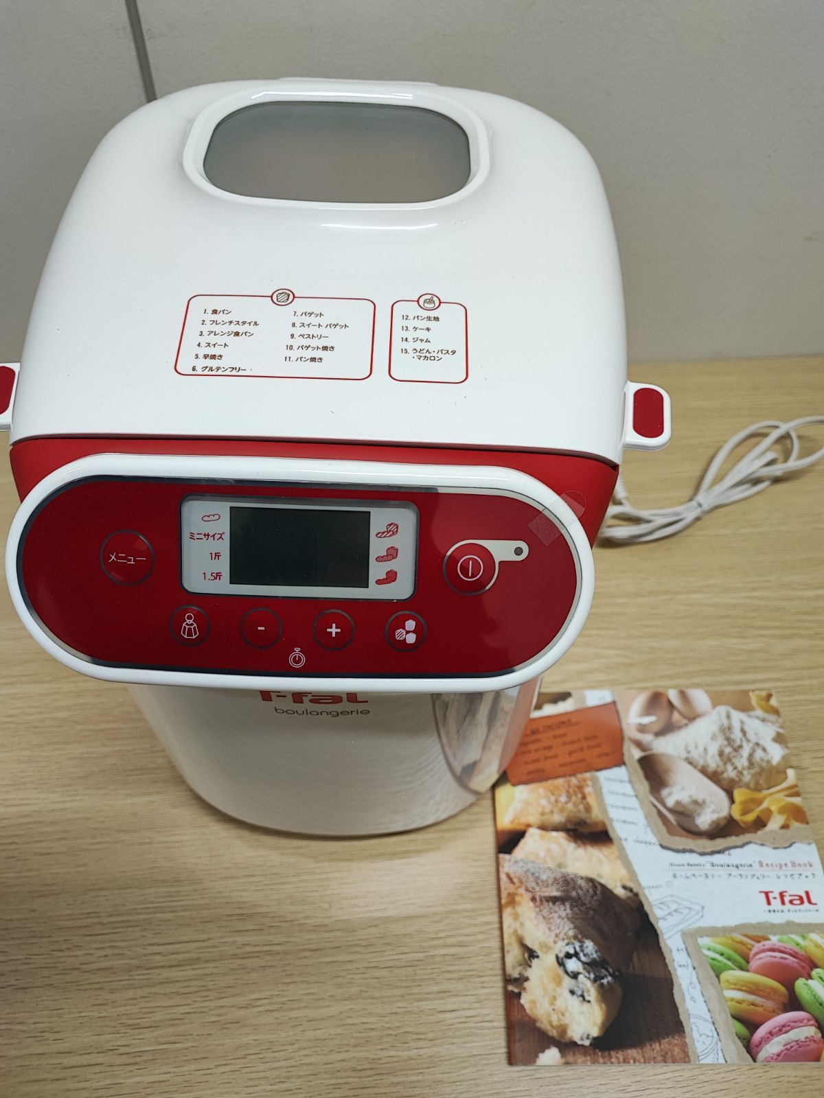 未使用　ホームベーカリー　T−FAL PF522170 ブーランジェリー 未使用品】T-fal(ティファール) ホームベーカリー ブーランジェリー