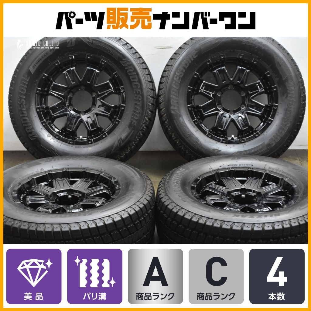 バリ溝 ロックケリー MX II 17 in 7 5 J 25 PCD 139 ブリヂストン ブリザック DM V 3 265 65 R 150 プラド 120 ハイラックス