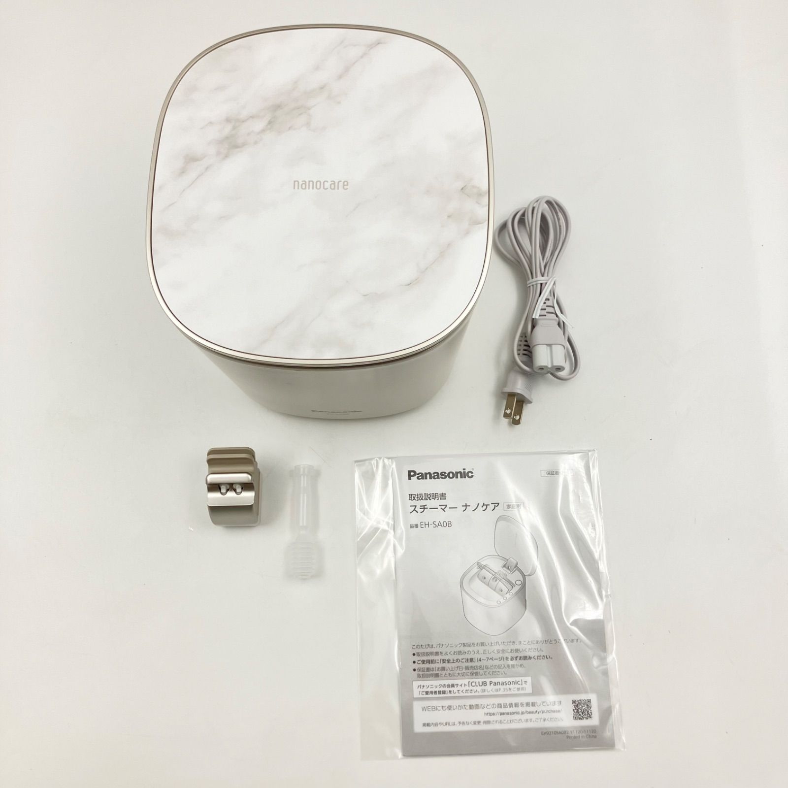 1218 B Panasonic パナソニック スチーマー ナノケア EH-SA 0 -01