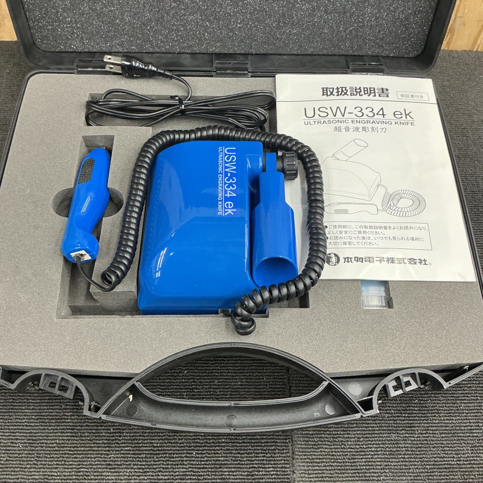 本多電子 超音波彫刻刀 USW 334 EK