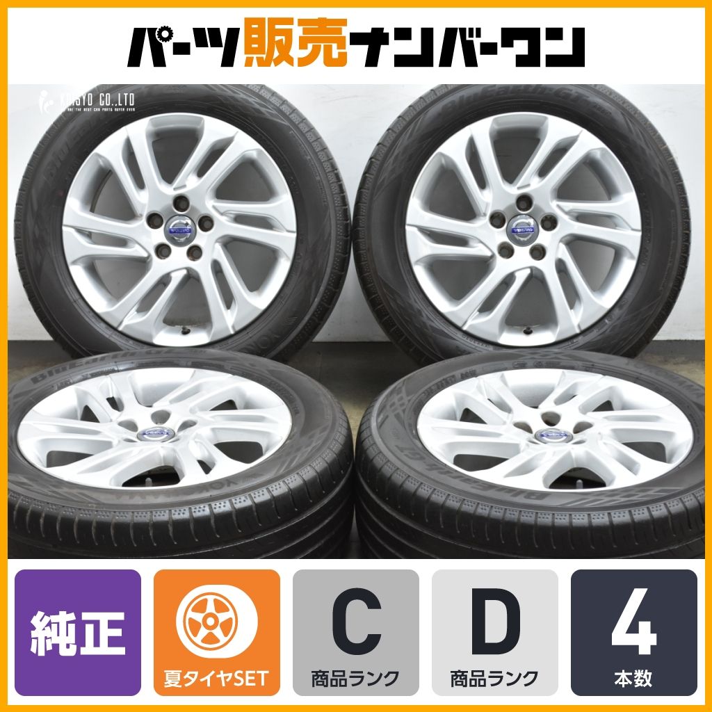 程度良好 ボルボ VOLVO XC 60 17 in 7 5 J 55 PCD 108 ヨコハマ ブルーアースGT AE 51 235 R V 60クロスカントリー 70