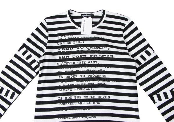 コムデギャルソンCOMME des GARCONS メッセージプリントボーダーカットソー 白黒L