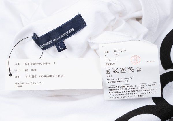 コムデギャルソンCOMME