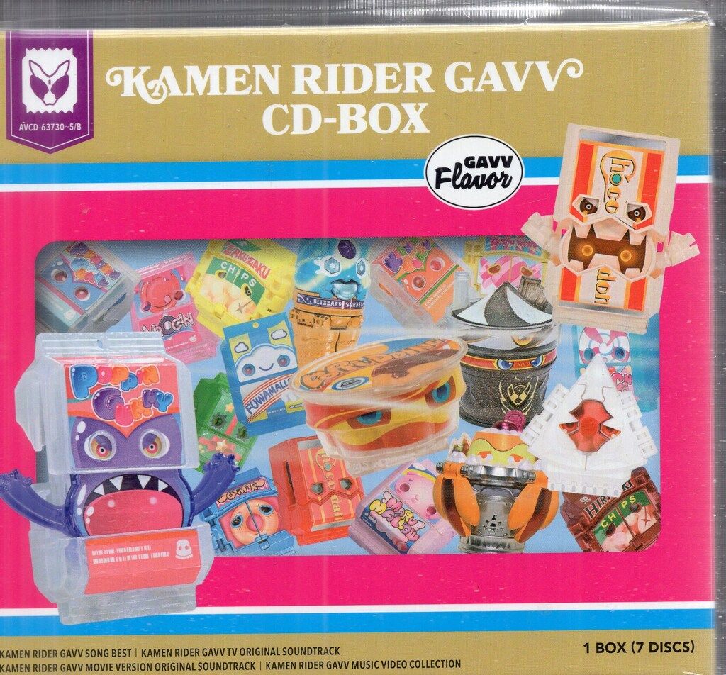 エイベックス ミュージック クリエイティヴ 特撮CD 仮面ライダーガヴ CD BOX Blu ray付初回生産 盤
