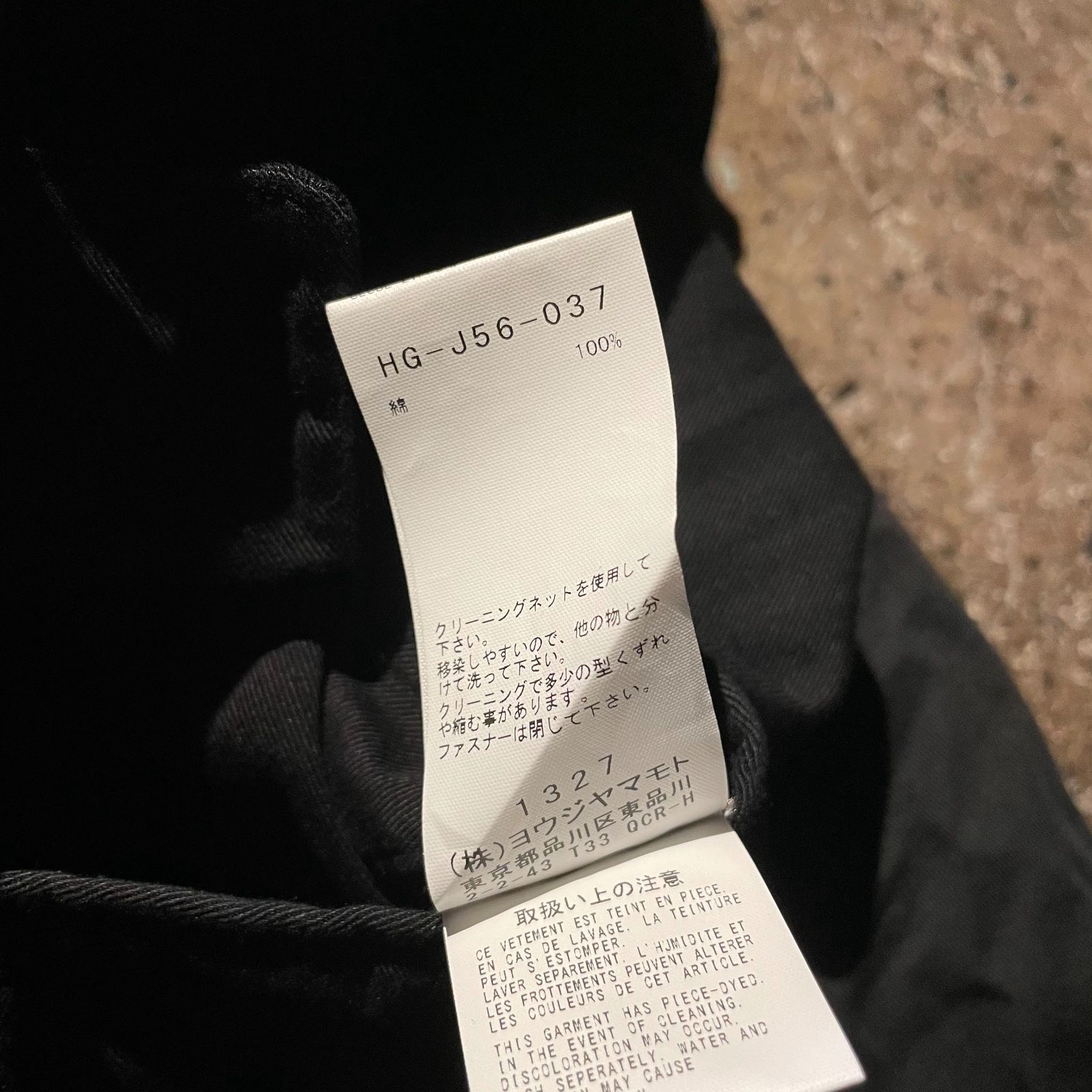 Yohji Yamamoto POUR HOMME 2022ss DYEING COTTON ドクタージャケット